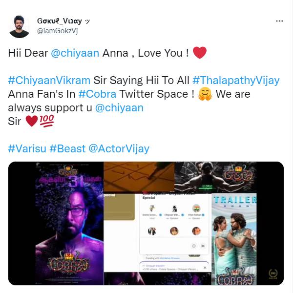 விஜய் ரசிகர்களுக்கு ஹாய்