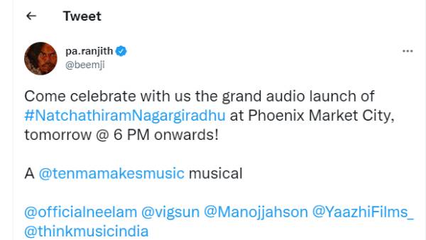 ஆடியோ வெளியீடு ஆடியோ வெளியீடு