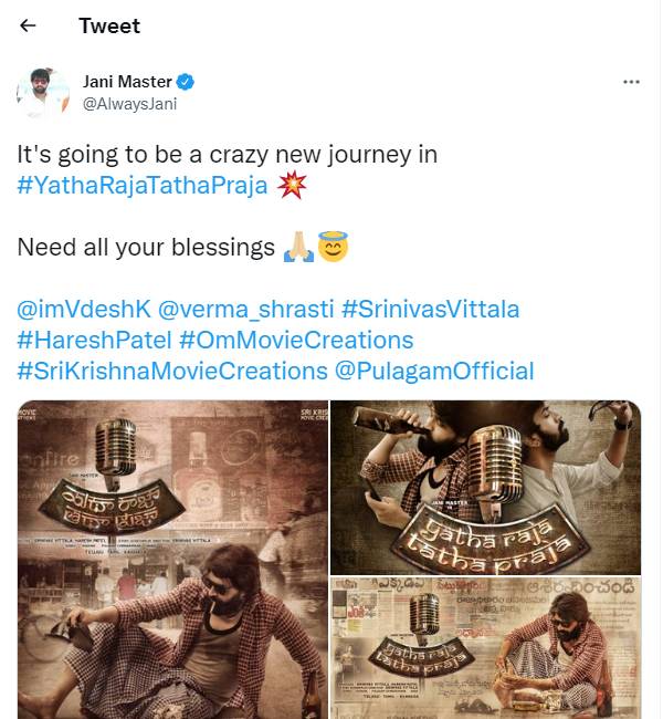 கலகலப்பான ஜானி மாஸ்டர்