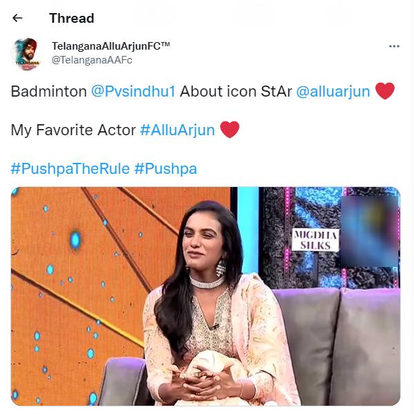 பிவி சிந்துவிற்கு பிடித்த ஹீரோ பிவி சிந்துவிற்கு பிடித்த ஹீரோ