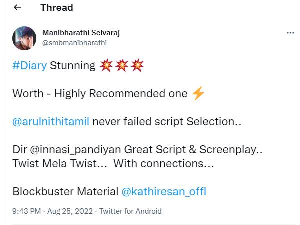 ட்விஸ்ட் மேல ட்விஸ்ட்