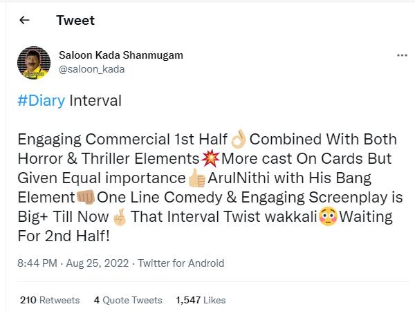 ஹாரர் த்ரில்லர்