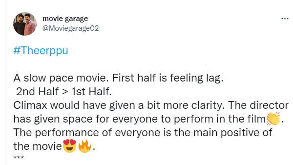 தரமான மேக்கிங் இருக்கு