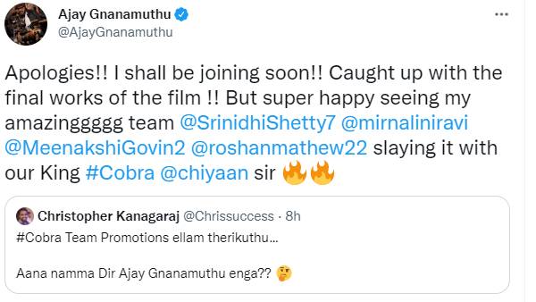 இதுதான் காரணமா?