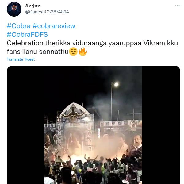 பட்டாசு வெடித்து