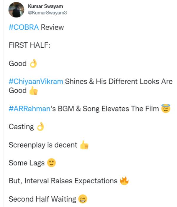 தேசிய விருது கிடைக்கும்