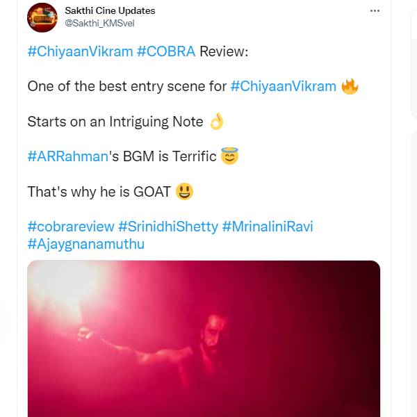 மாஸ் என்ட்ரி