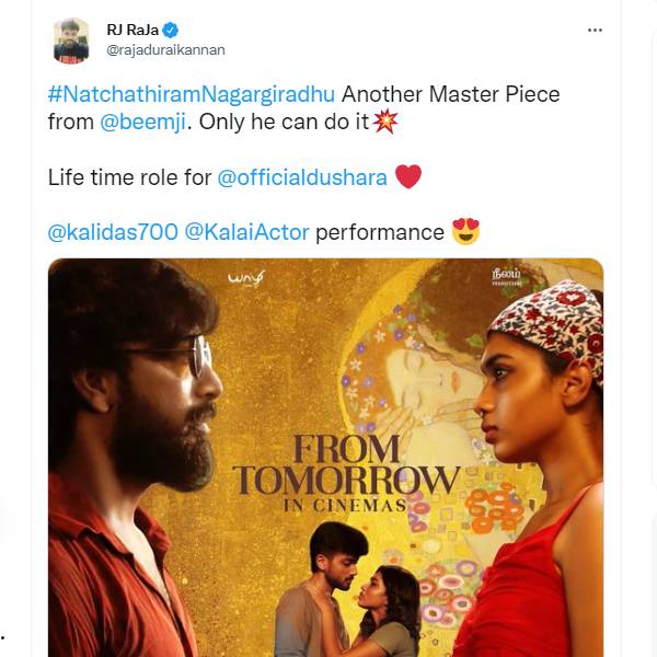 லைஃப் டைம் ரோல்