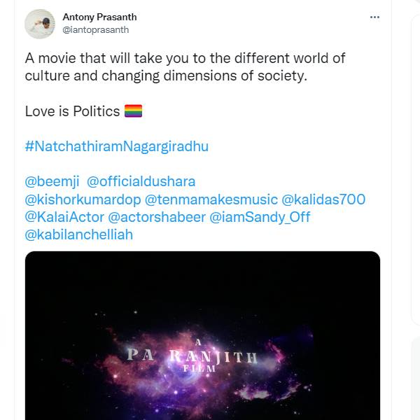 காதலில் அரசியல்