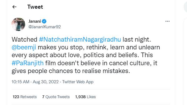 பா ரஞ்சித் அசத்தல்