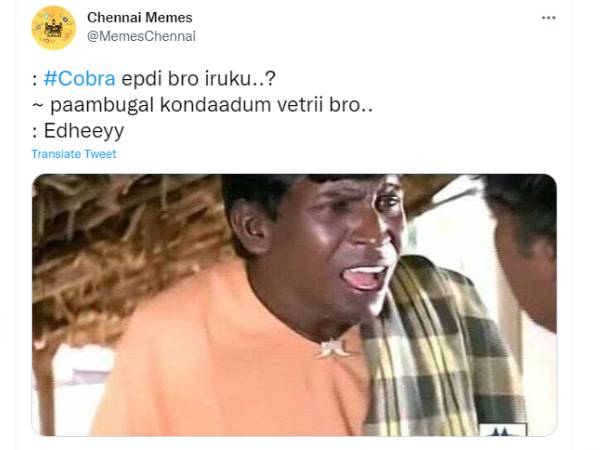 பாம்புகள் கொண்டாடும் வெற்றி பாம்புகள் கொண்டாடும் வெற்றி