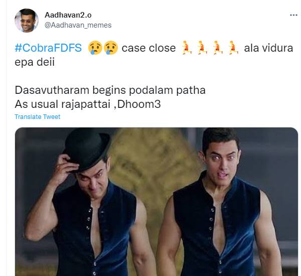 ராஜபாட்டை, தூம் 3 ராஜபாட்டை, தூம் 3