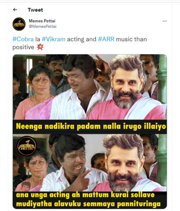 விக்ரம் நடிப்பு விக்ரம் நடிப்பு