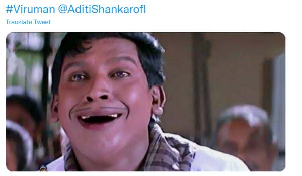 சாச்சிப்புட்டா மச்சா 