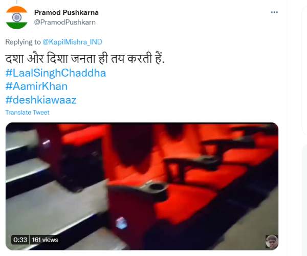 விமர்சனம் நல்லா வந்தும் விமர்சனம் நல்லா வந்தும்