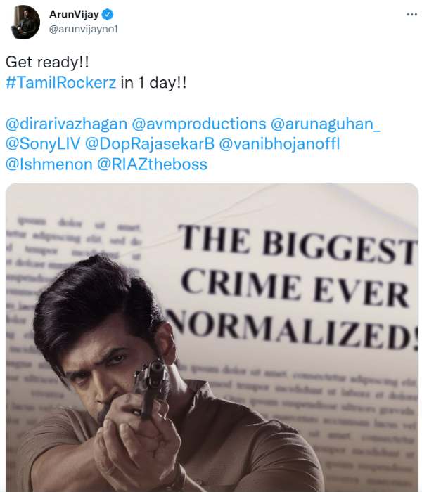 தமிழ்ராக்கர்ஸ் வெப்சீரிஸ் 