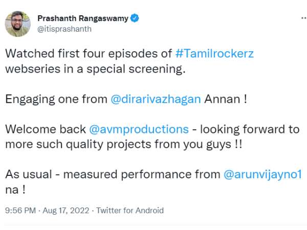 பிரசாந்த் விமர்சனம் 