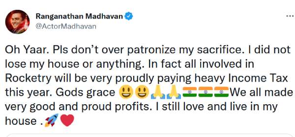 நான் பெருமையாக சொல்வேன் 