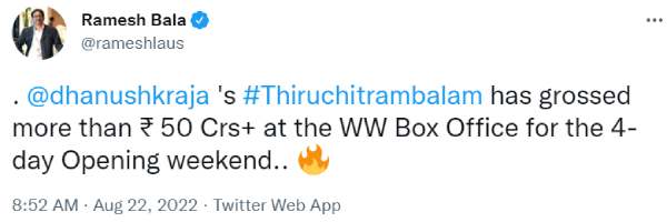 4 நாட்களில் சூப்பர் கலெக்ஷன் 4 நாட்களில் சூப்பர் கலெக்ஷன்