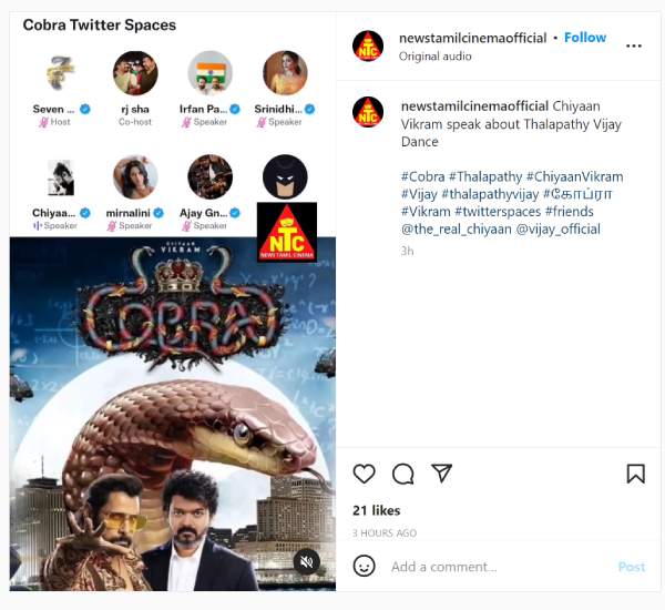 விஜய்யிடம் பிடித்த விஷயம்