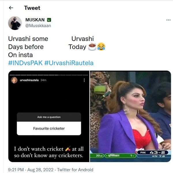 கிரிக்கெட்டே பார்க்க மாட்டேன் 