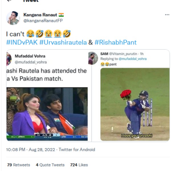  ஐ லவ் யூ ஊர்வசி 