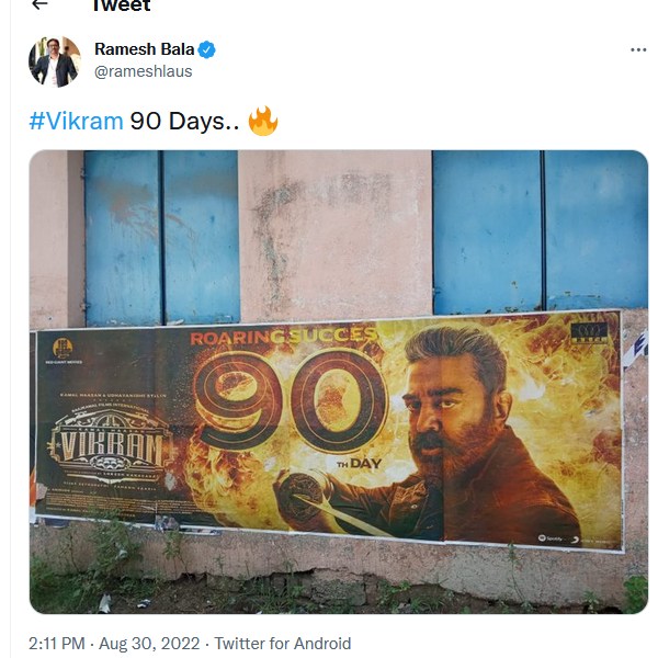 90 நாட்களை கடந்த விக்ரம் 