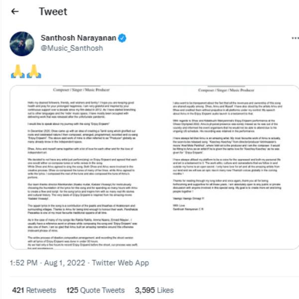 குழுவின் கூட்டு முயற்சி