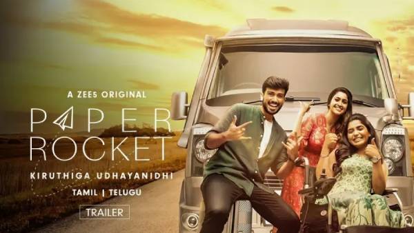 நல்ல நல்ல வெப்சீரிஸ் 