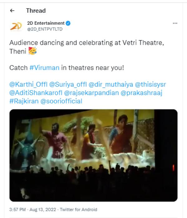 வெற்றி தியேட்டரில் வெறித்தனம் வெற்றி தியேட்டரில் வெறித்தனம்