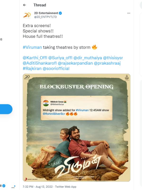 நைட் ஷோ அதிகரிப்பு நைட் ஷோ அதிகரிப்பு