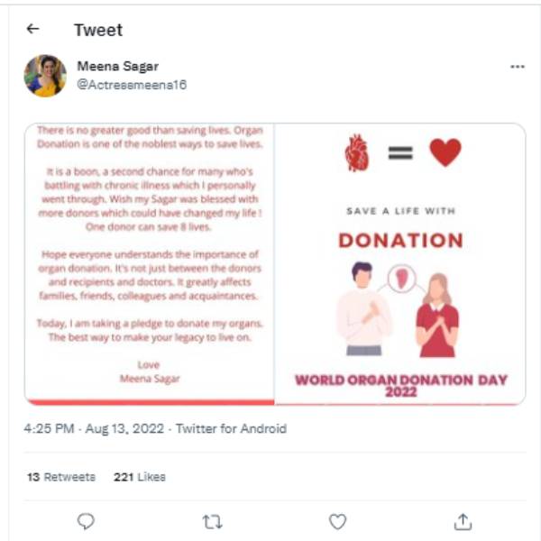 உடல் உறுப்புகள் தானம் 