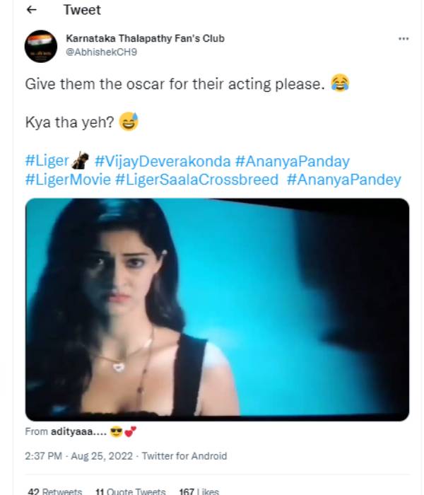 அழுகையே 