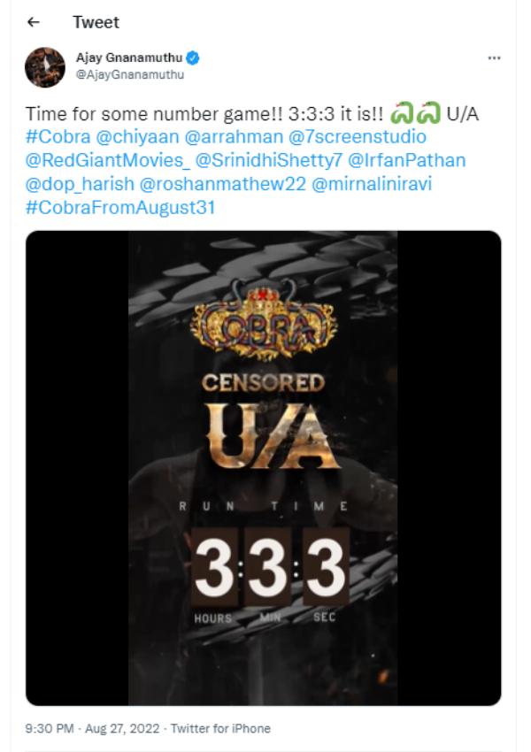  கோப்ரா ரன்னிங் டைம் இவ்வளவா? 