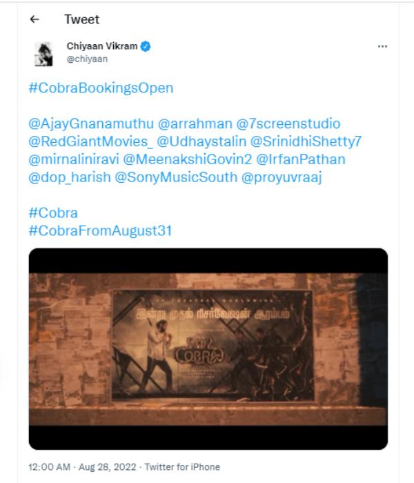 விக்ரம் வெளியிட்ட வீடியோ 