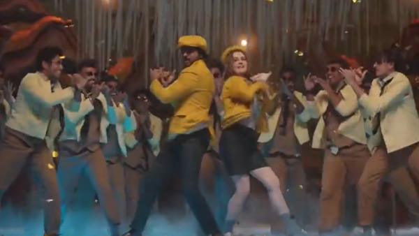 பாஸ்ட் மூவ்மெண்ட்ஸ் 