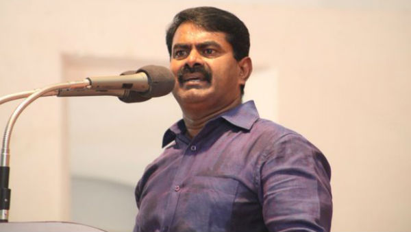 சீமான் வேண்டுகோள்