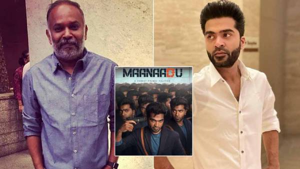 மாஸ் என்ட்ரி மாஸ் என்ட்ரி