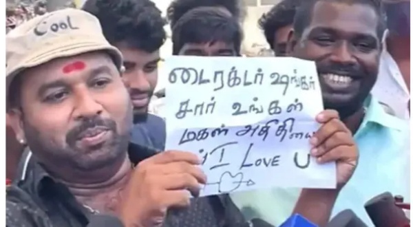 ஐ லவ் யூ அதிதி