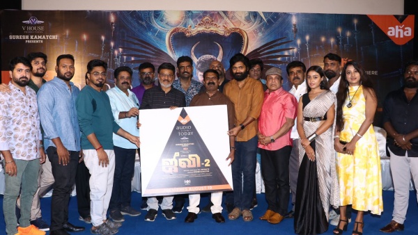 ஜிவி -2 படவிழா