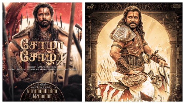 பொன்னியின் செல்வன் என்ன ஆகுமோ