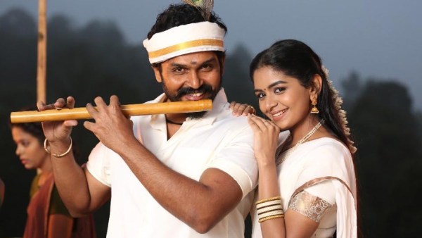 அதிதி பாடிய பாடல் அதிதி பாடிய பாடல்