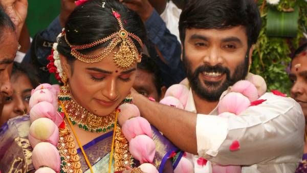 திருமணம் திருமணம்