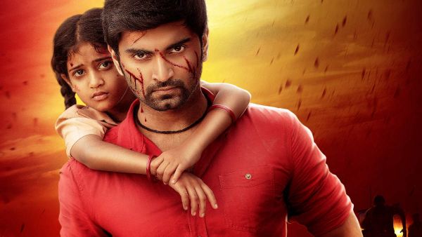 குருதி ஆட்டம்