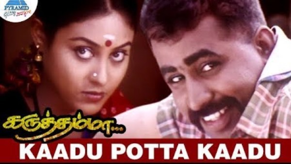  சரண்யாவுடன் அறிமுகம்