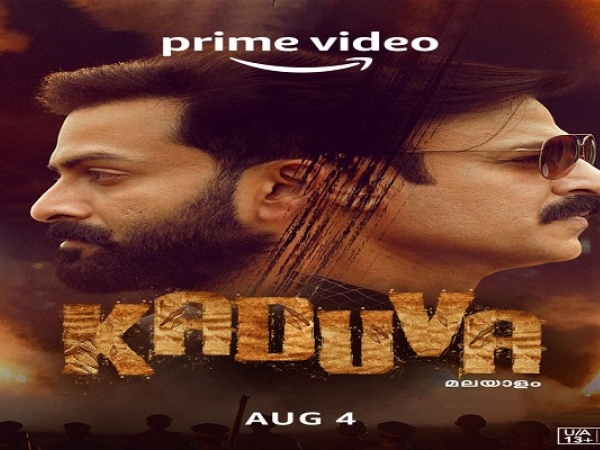 ஈகோவால் ஏற்படும் மோதல் அதிகாரி-செல்வாக்குள்ள மனிதர் மோதல்