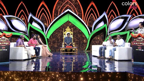  பட்டிமன்றம்