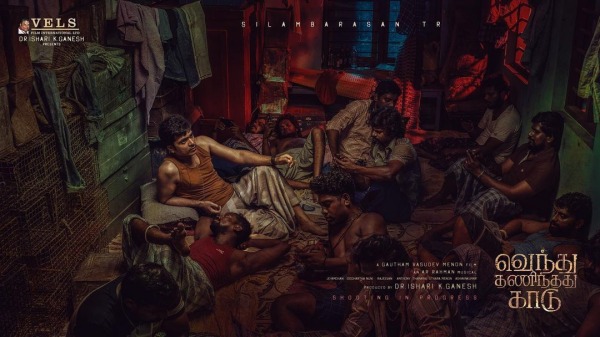 விமர்சனங்களை கடந்து 