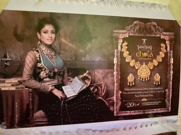 மகாராணி