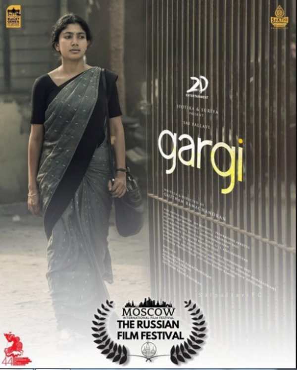 வரவேற்பை பெற்ற கார்கி